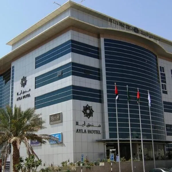 Ayla Hotel, khách sạn ở Al Ain