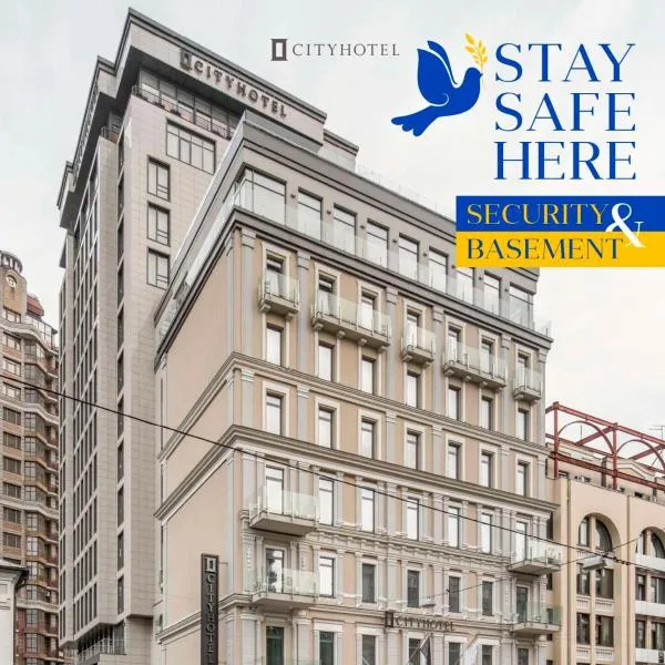 CITYHOTEL, hotel din Kiev