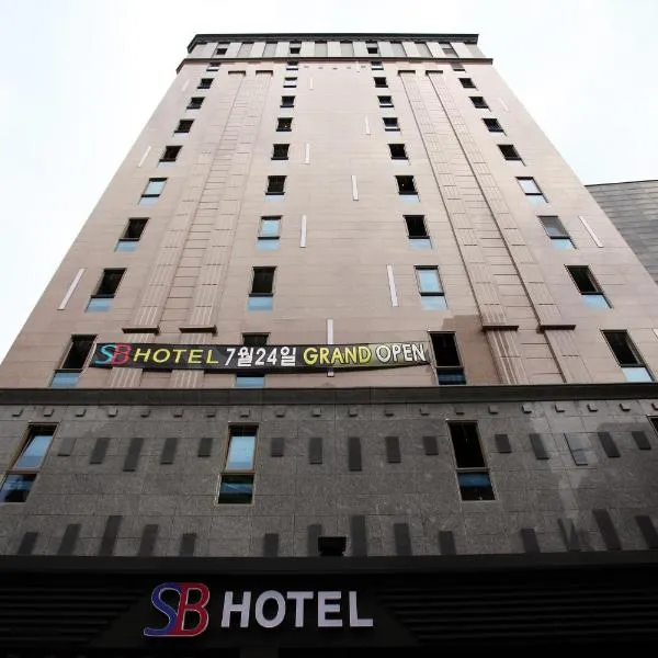 Boutique Hotel SB Yeouido, отель в Сеуле