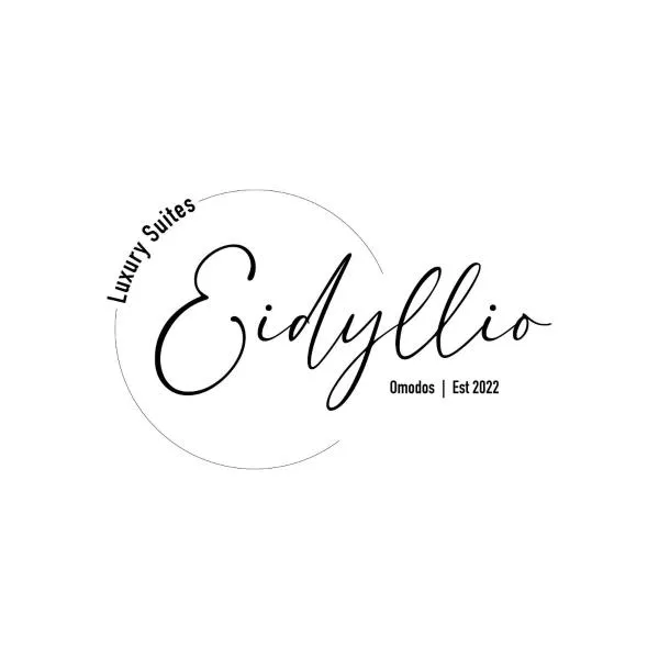 Eidyllio Luxury Suites Omodos, отель в городе Омодос