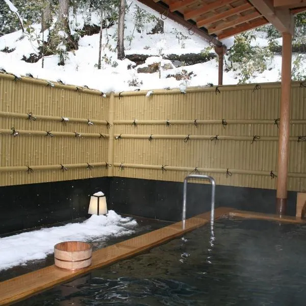 Yumoto Onsen OharaSansou, hotel v destinácii Kyoto