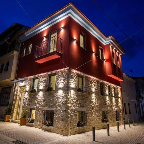 ΟNIRO Comfort Living, hotel di Ιωάννινα