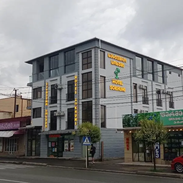 Hotel & Restaurant Sokhumi, ξενοδοχείο σε Zugdidi