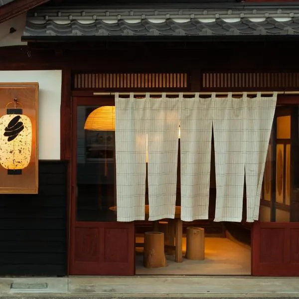 Craft Inn Te, hotel di Yanagawa