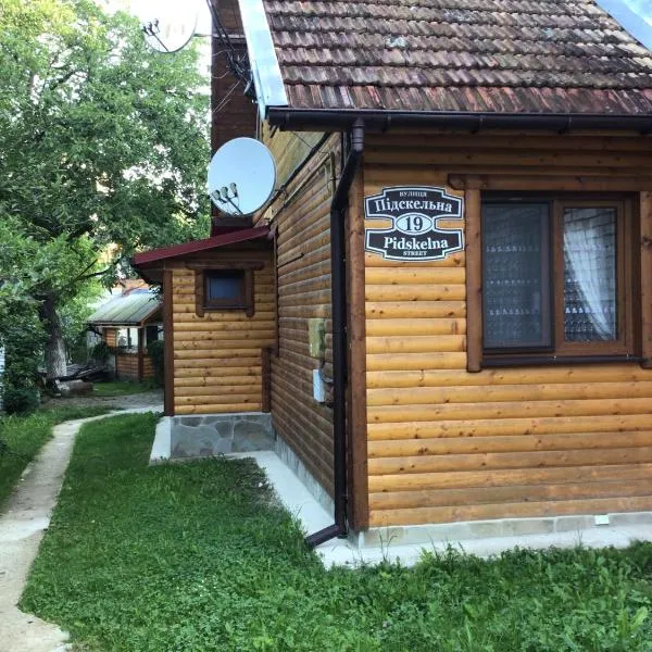 Квартира, hotel en Yaremche