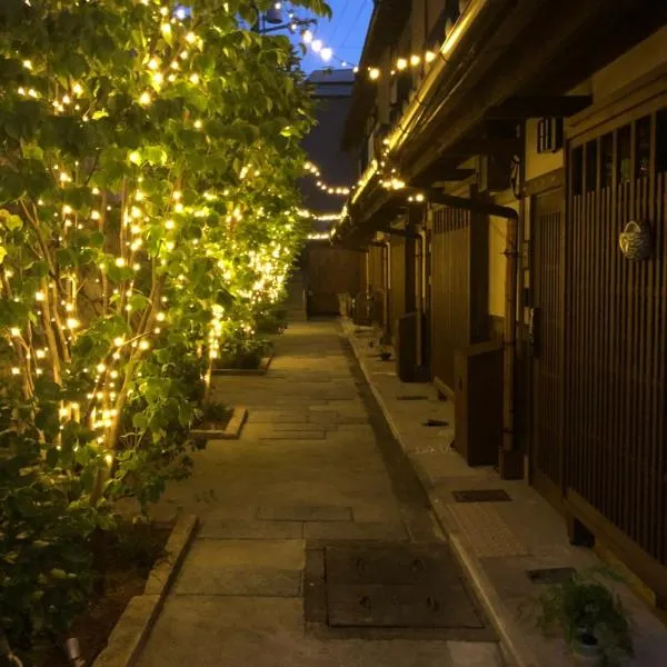 Imakumano Terrace - Mokubei An 木米庵, hotel u gradu Kjoto