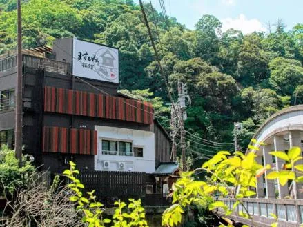 Masutomi Ryokan, hotell i Hakone