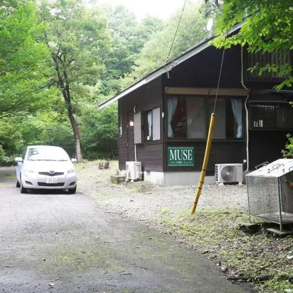 アウトレットが近い 小さな森のコテージ ペット可, hotel din Nasushiobara