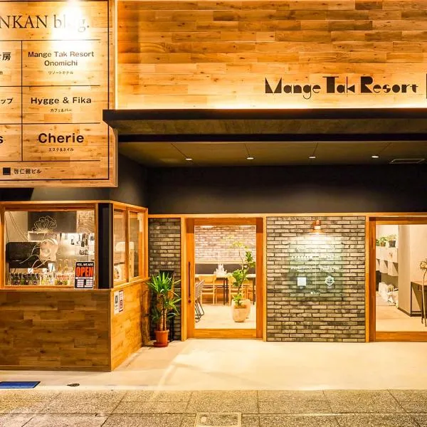 Mange Tak Resort Onomichi, hotel a Onomichi