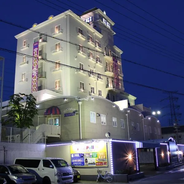 Hotel neobibi (Adult Only), hotel in Himeji