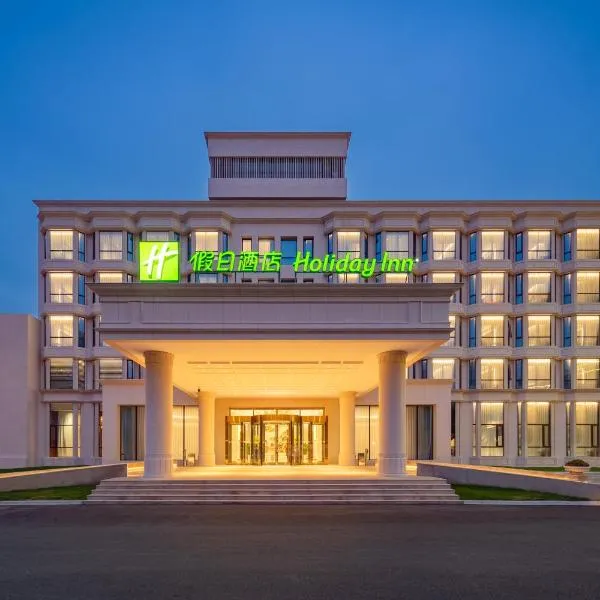 정저우에 위치한 호텔 Holiday Inn Zhengzhou Zhongzhou, an IHG Hotel