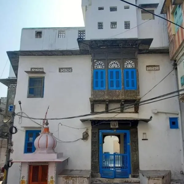 Madan Mohan Villas (A Haritage Haveli Home Stay), готель у місті Удайпур