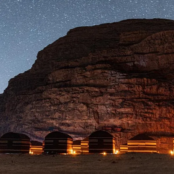 Wadi Rum में, होटल Wadi Rum Magic Nature Camp