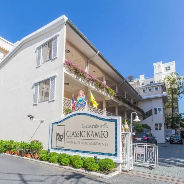 Classic Kameo Hotel and Serviced Apartments, Sriracha, hotel a Si Racha