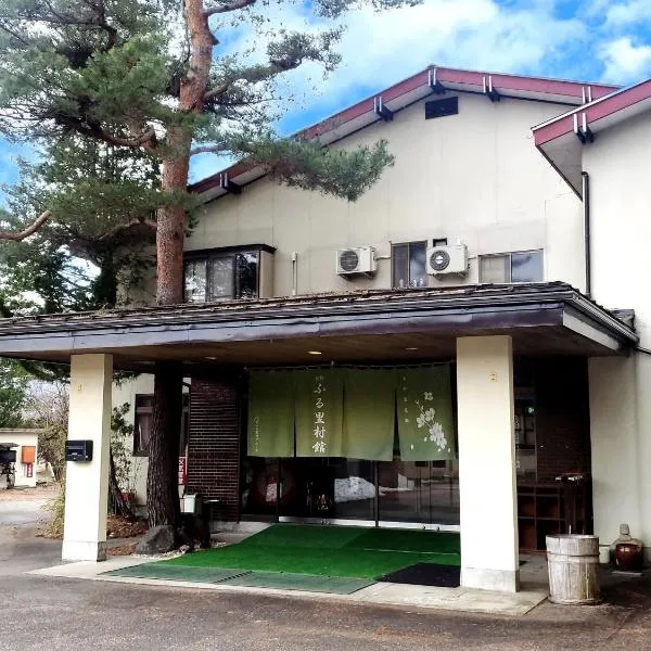 Guest Room Furusatomura Kogeikan – hotel w mieście Tateyama