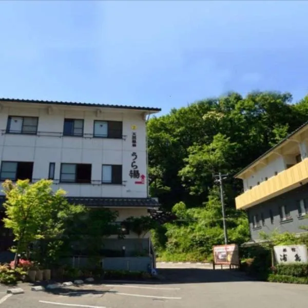 Ryokan Urashima, hotel v destinaci Onomiči