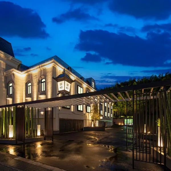 ホテル継kei男塾ホテルグループ, hotel in Himeji