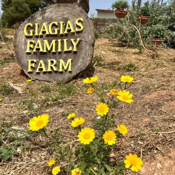 giagias family farm, viešbutis mieste Kranidi