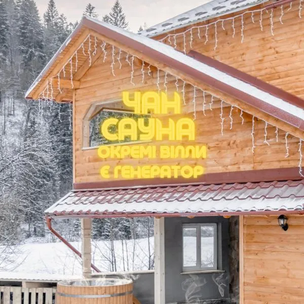 Villa Ladna Tatariv Bukovel, hotel u gradu 'Tatariv'