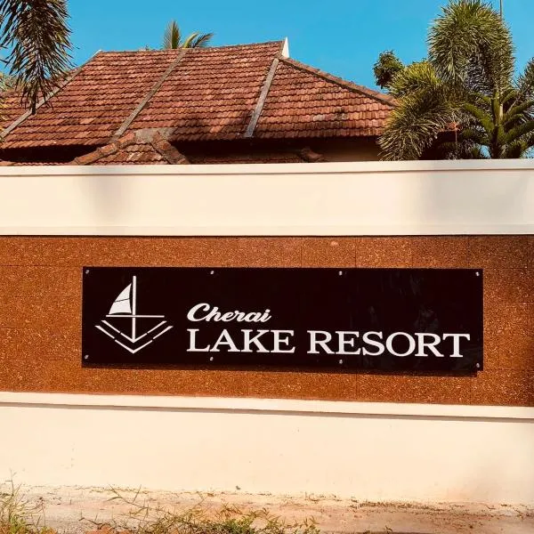 CHERAI LAKE RESORT, hotel din Cherai Beach