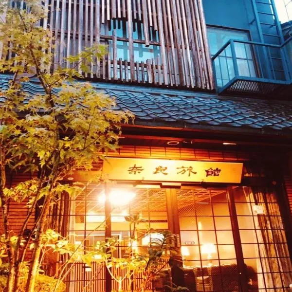 Nara Ryokan, hôtel à Nara