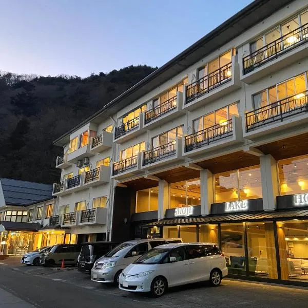 Fujikawaguchiko में, होटल Shoji Lake Hotel