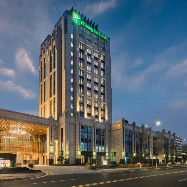 Holiday Inn & Suites Kunshan Huaqiao, an IHG Hotel - F1 Racing Preferred Hotel: Jiading şehrinde bir otel