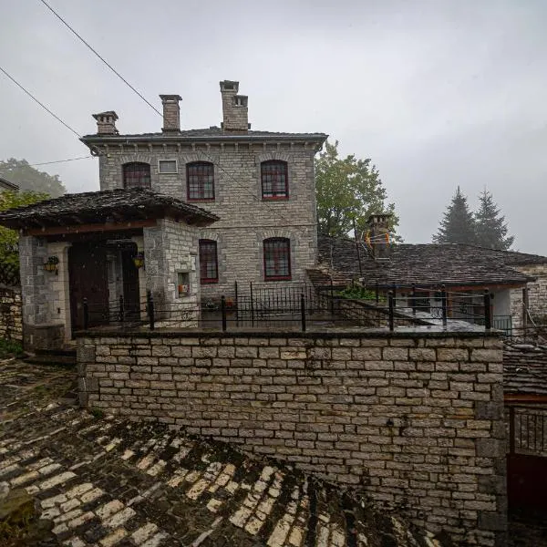 Villa Georgia, hotel en Palio Limani