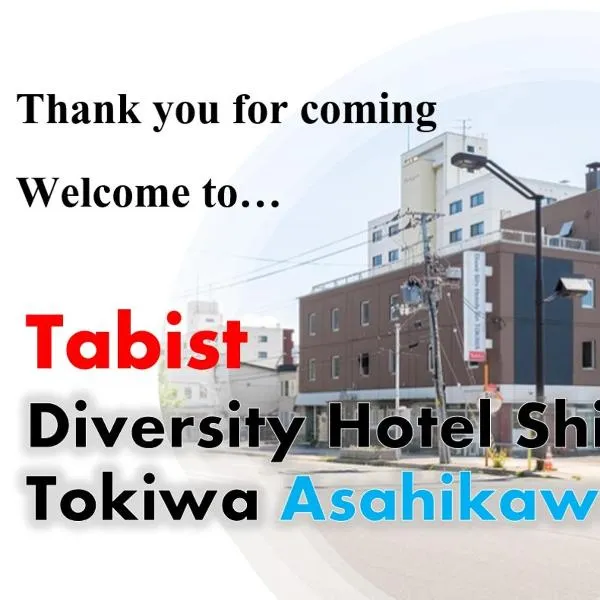 Tabist Diversity Hotel Sin Tokiwa Asahikawa, hotel i Asahikawa