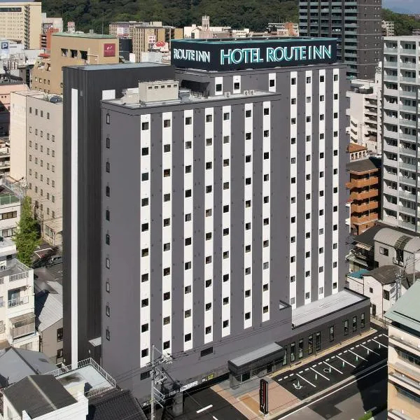 Hotel Route Inn Matsuyama -Katsuyama Dori-, хотел в Мацуяма