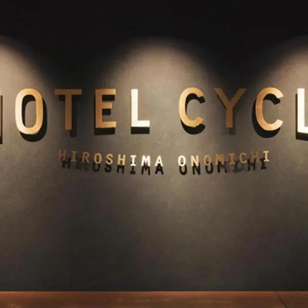 Hotel Cycle, хотел в Ономичи