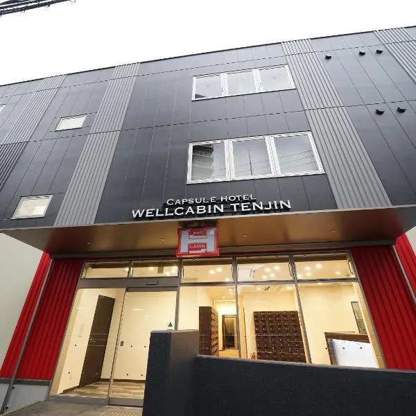 WELLCABIN TENJIN - Male Only, hotell i Fukuoka