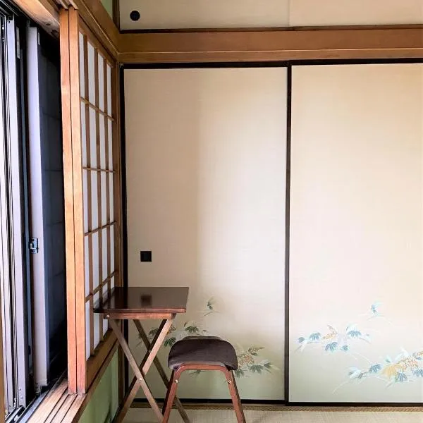 湘南の丘のヴィラーTatami Room, hotel u gradu 'Yamato-minami'