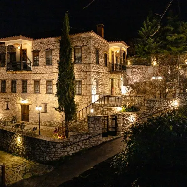 Ξενώνας Αρχοντικό Ελληνοπύργου, hotel v destinaci Tríkala