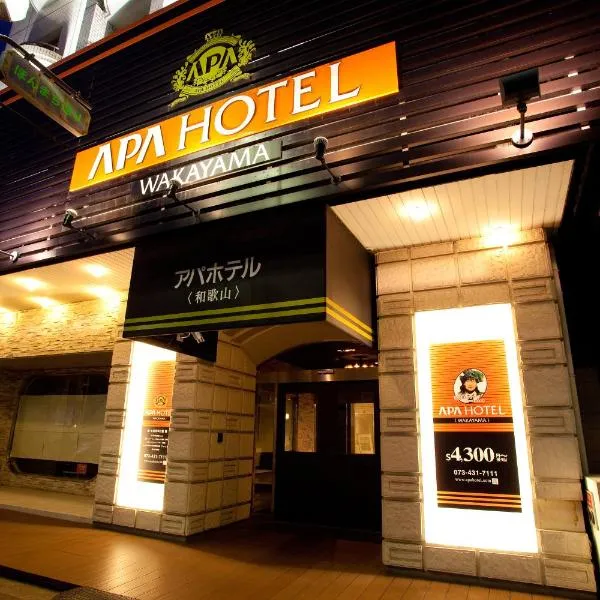 APA Hotel Wakayama, hotell sihtkohas Wakayama