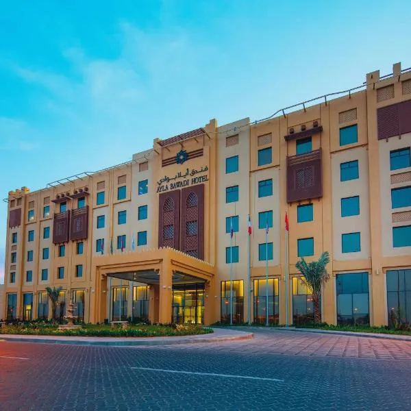 Ayla Bawadi Hotel, khách sạn ở Al Ain