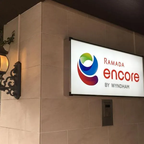 Ramada Encore by Wyndham Amagasaki, hotel em Amagasaki