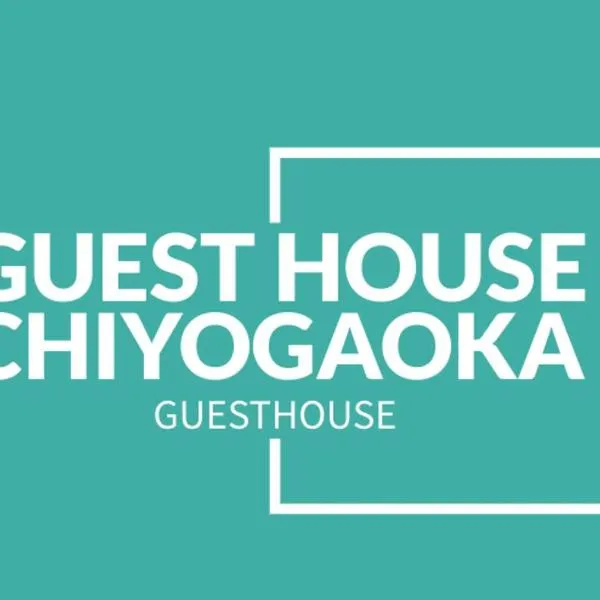 GUESTHOUSE CHIYOGAOKA, hotel sa Asahikawa