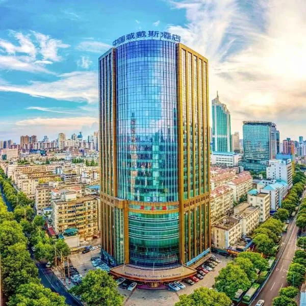 Days Hotel & Suites China Town - Metro Line 2 & Line 6 - Nearby Orange Island -Wuyi Square-Changsha Sation-Free Gym, Free Laundromat, 31st floor for Chinese and Western breakfast, ξενοδοχείο στην Τσανγκσά