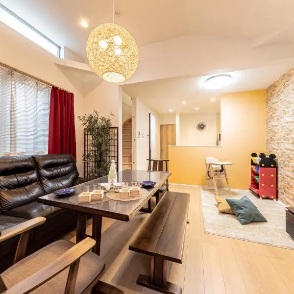 CuteFamilyHouse! 3LDK 6minShinjuku 3minJRsta Cozy,Fun,Bright! KidsFree Under6yrs, hotel em Musashino