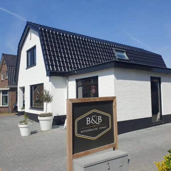 Ruunerwoldse Stekkie met eigen badkamer, khách sạn ở Meppel