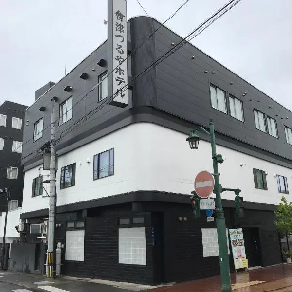 Aizu Tsuruya Hotel, hotel in Aizuwakamatsu