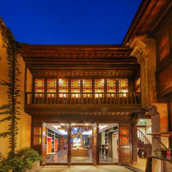 WuZhen Dream Hotel, ξενοδοχείο σε Tongxiang