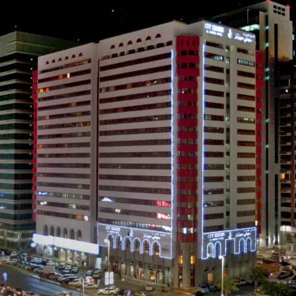 City Seasons Al Hamra Hotel, hotel in Abu Dhabi