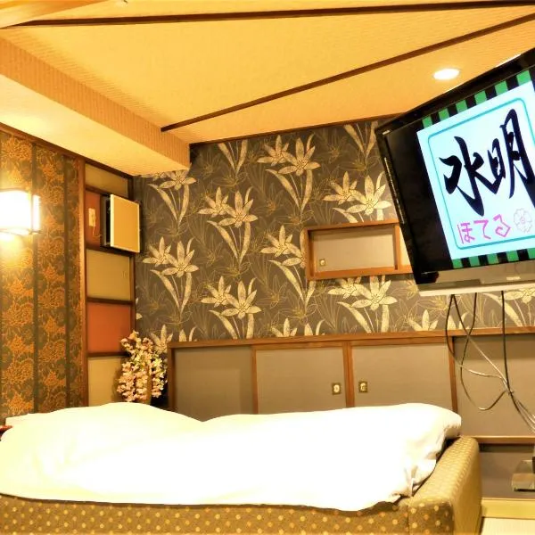 ホテル水明, hotel in Koriyama