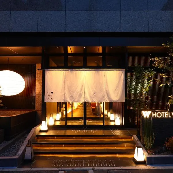 Hotel Wing International Kyoto - Shijo Karasuma, hotel en Kioto