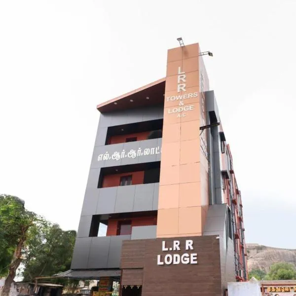 LRR TOWERS(LODGE), hotel en Dindigul