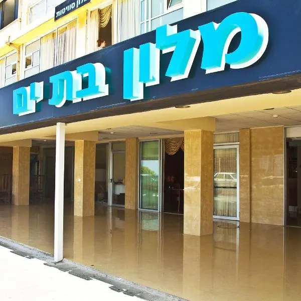 Hotel Suites Bat Yam, hotel a Rishon LeẔiyyon