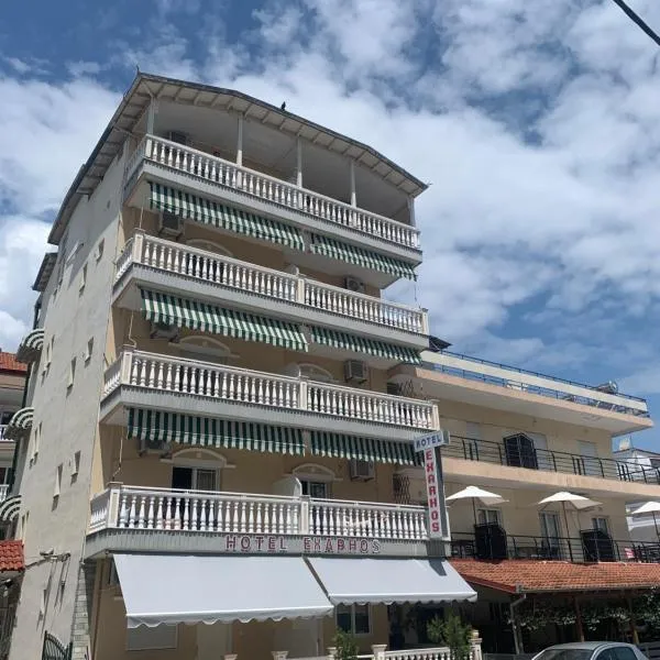 Hotel Exarhos, hotel en Paralia Katerinis