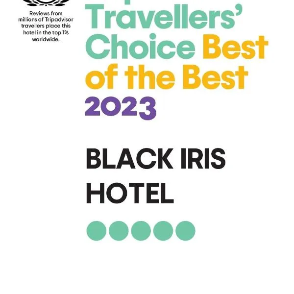 Black Iris Hotel、マダバのホテル